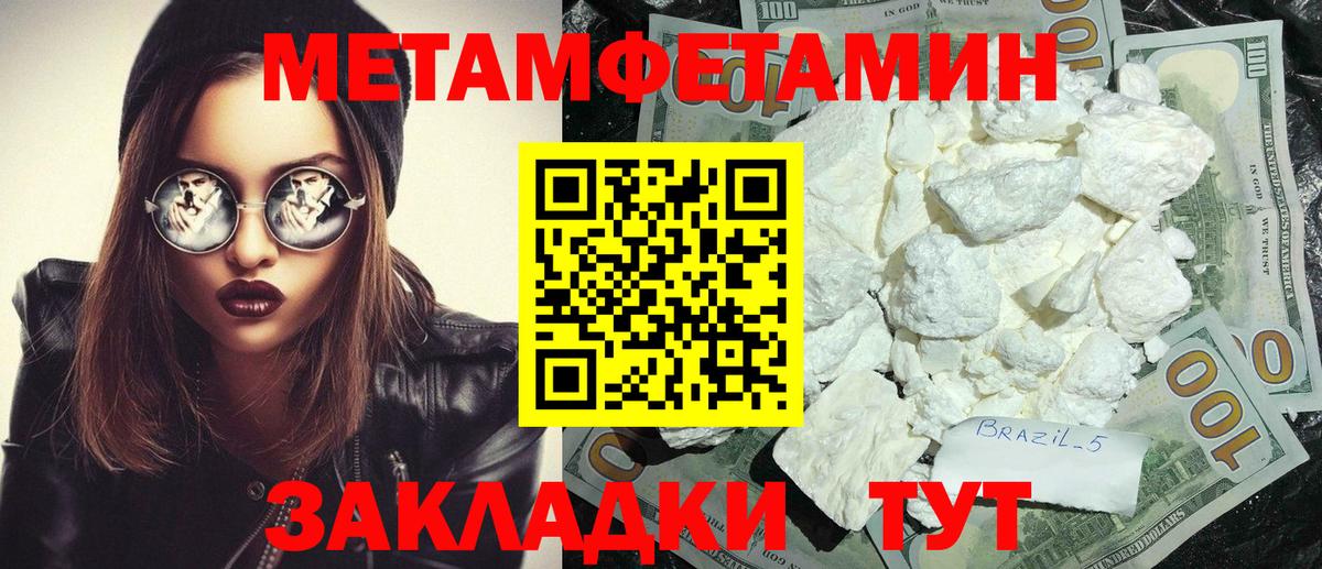 Люберцы  Амфетамин  Вход с VPN  Amphetamine 97%  Амфетамин 