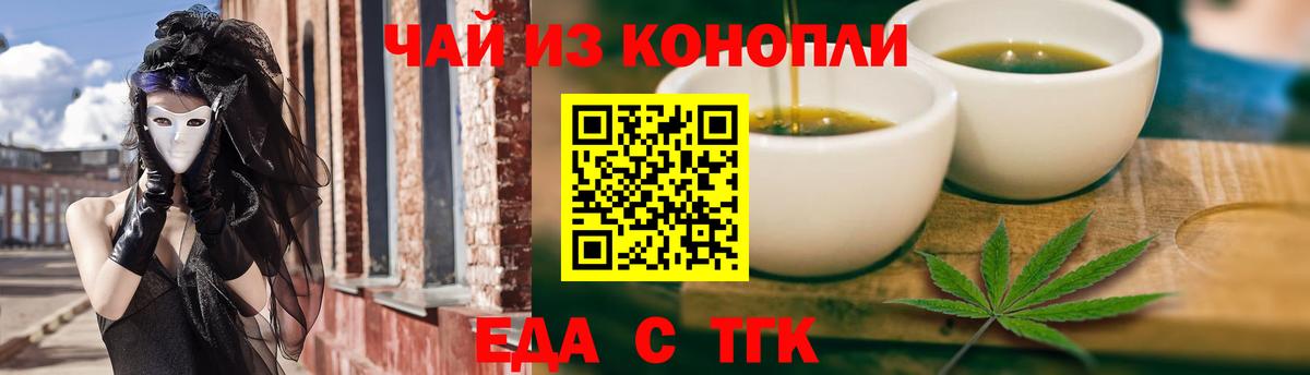 Люберцы  Canna-Cookies марихуана  Вход с VPN 