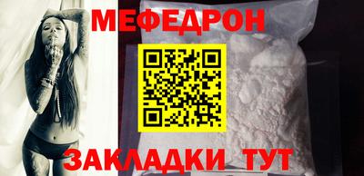 mix Славянск-на-Кубани