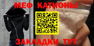 mix Славянск-на-Кубани