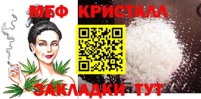mix Славянск-на-Кубани