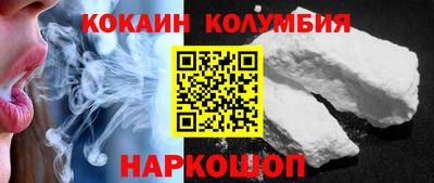 ALPHA PVP Сланцы