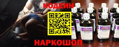 стафф Славгород