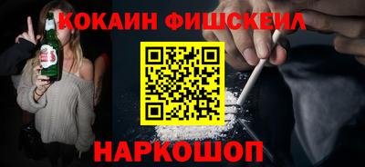 ALPHA PVP Сланцы