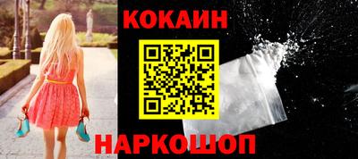 стафф Славгород