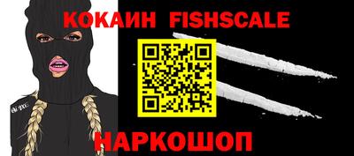стафф Славгород