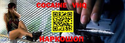 стафф Славгород