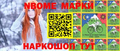 стафф Славгород