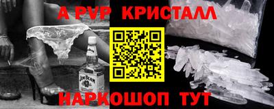 mix Славянск-на-Кубани