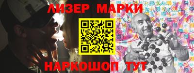 ALPHA PVP Сланцы