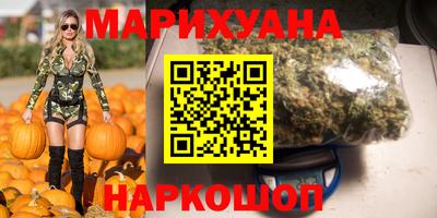 mix Славянск-на-Кубани
