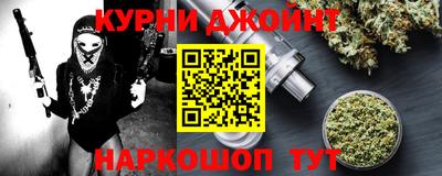ALPHA PVP Сланцы