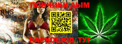 стафф Славгород