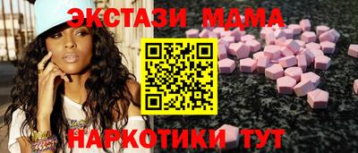 ALPHA PVP Сланцы