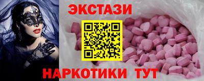 ALPHA PVP Сланцы