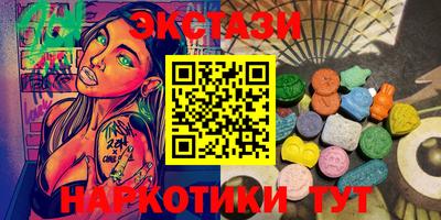 mix Славянск-на-Кубани