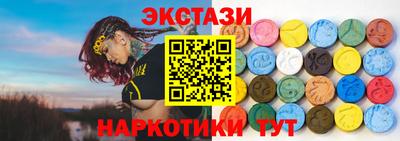 mix Славянск-на-Кубани