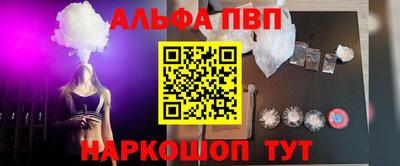 стафф Славгород