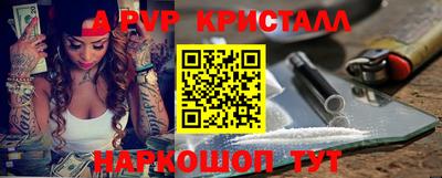 стафф Славгород