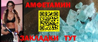mix Славянск-на-Кубани