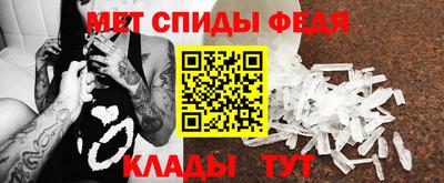 стафф Славгород