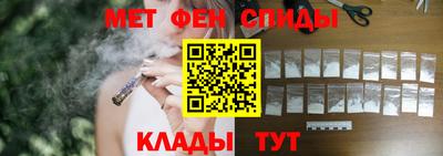 mix Славянск-на-Кубани