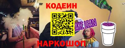 ALPHA PVP Сланцы