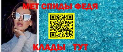 стафф Славгород