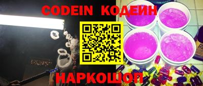 стафф Славгород