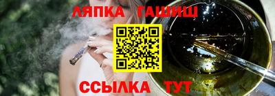 mix Славянск-на-Кубани