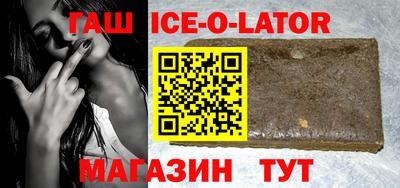 ALPHA PVP Сланцы