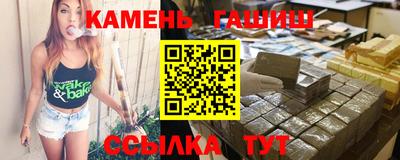 стафф Славгород