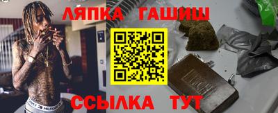 стафф Славгород