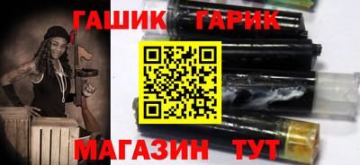 mix Славянск-на-Кубани