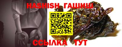 ALPHA PVP Сланцы