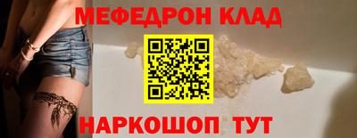 ALPHA PVP Сланцы