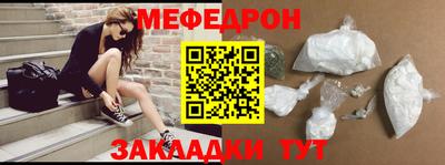 ALPHA PVP Сланцы
