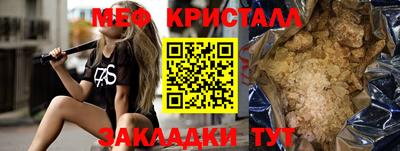 ALPHA PVP Сланцы
