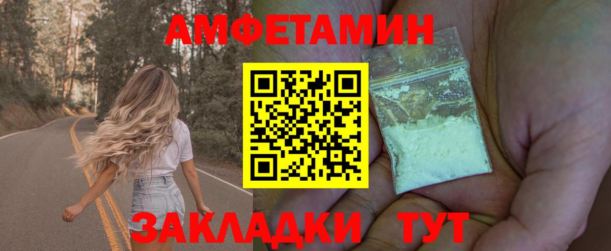 Метамфетамин витя  Метамфетамин витя  Вход с VPN  Первитин  Люберцы 
