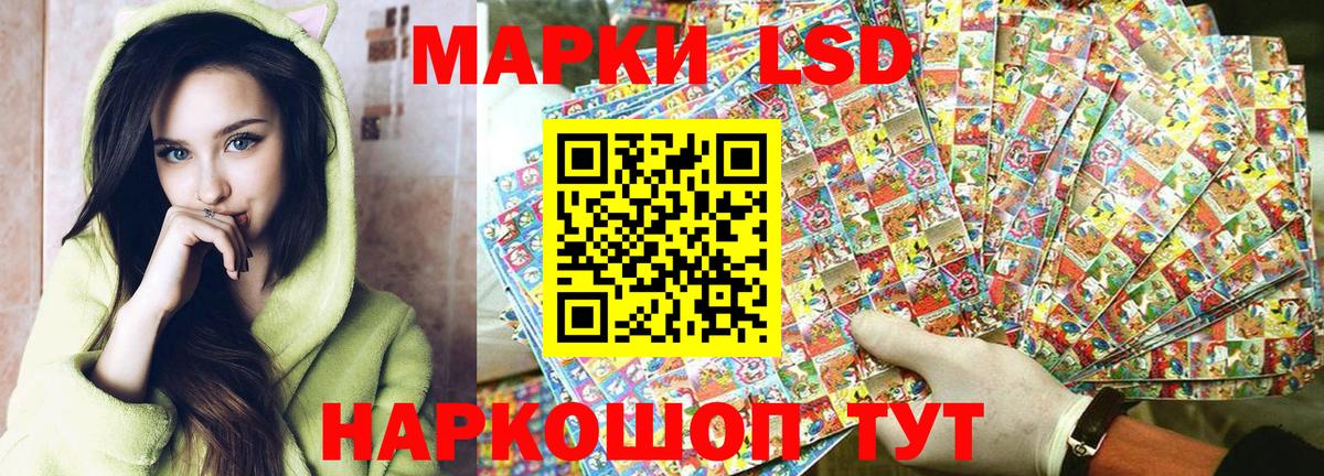 Марки NBOMe 1,5мг  Вход с VPN  купить закладку  Люберцы 