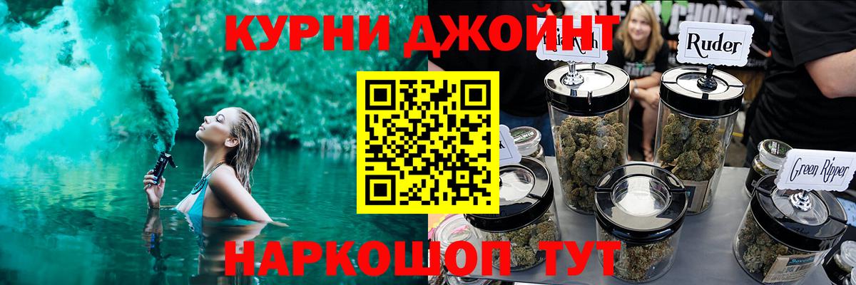 Конопля марихуана Люберцы