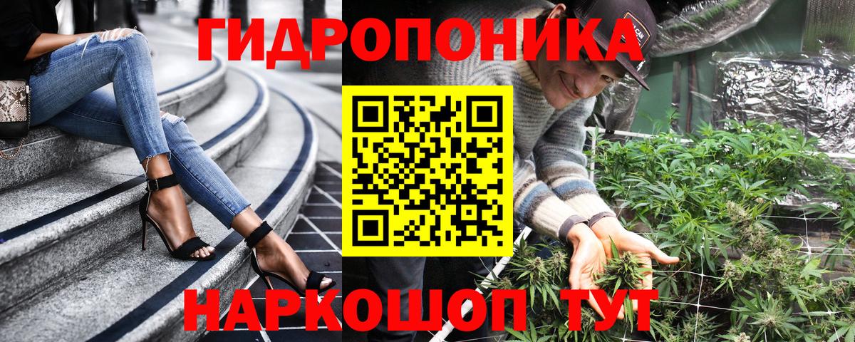 Марихуана OG Kush  Конопля марихуана  Каннабис гибрид  Вход с VPN  Люберцы 